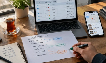 بهترین روش های سئو در ایران: چالش ها و راهکارهای بومی