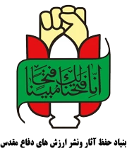 بنیاد دفاع