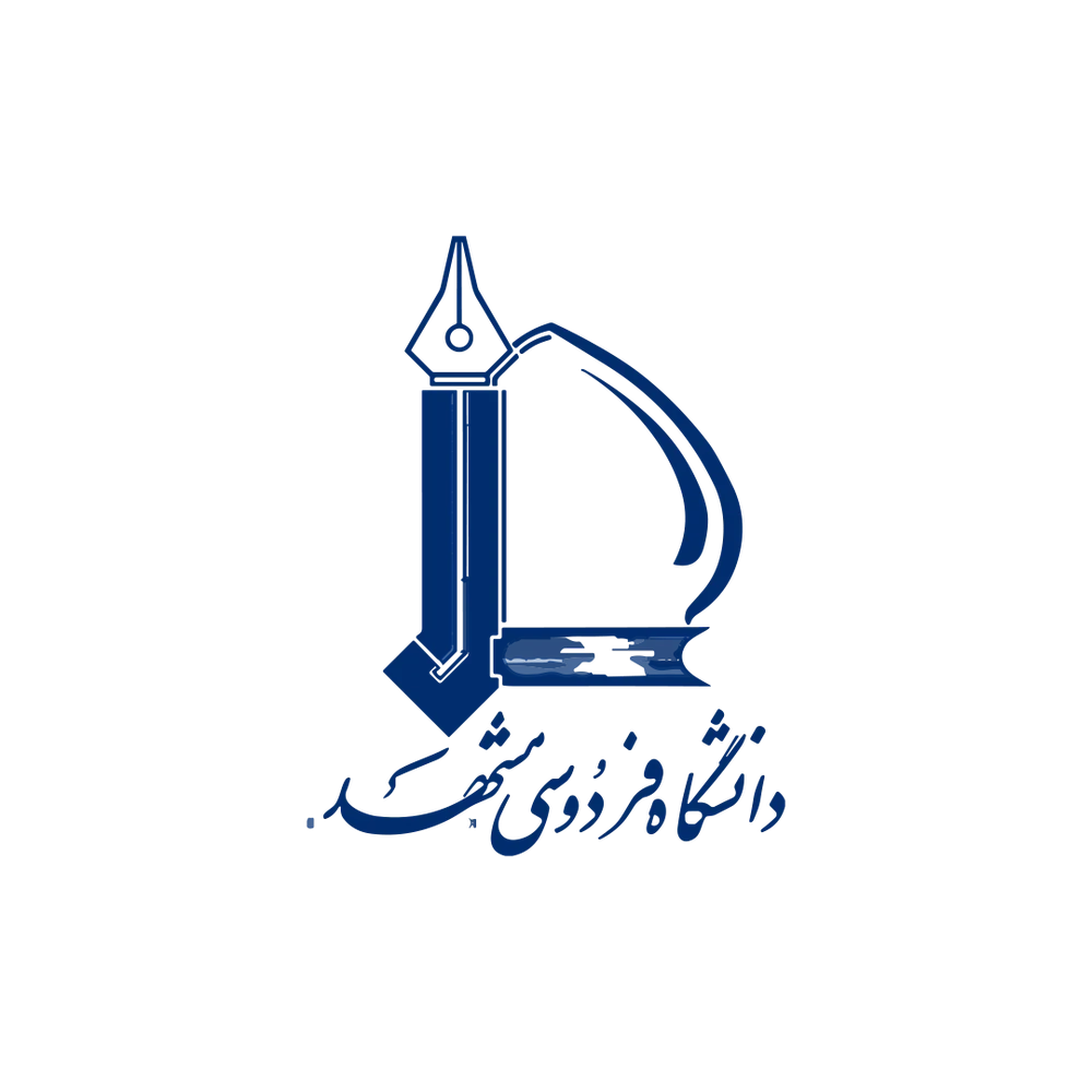 دانشگاه فردوسی مشهد